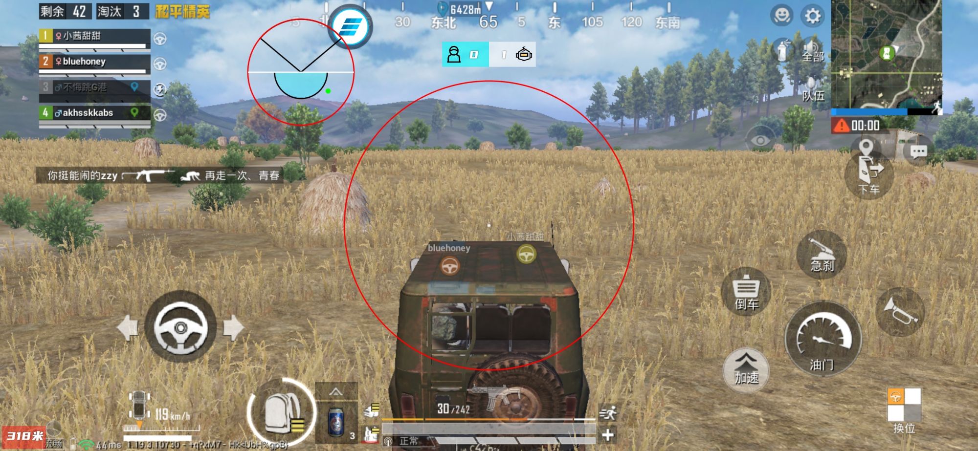 和平精英最新插件辅助【呵呵】上市 支持射速增加4倍功能