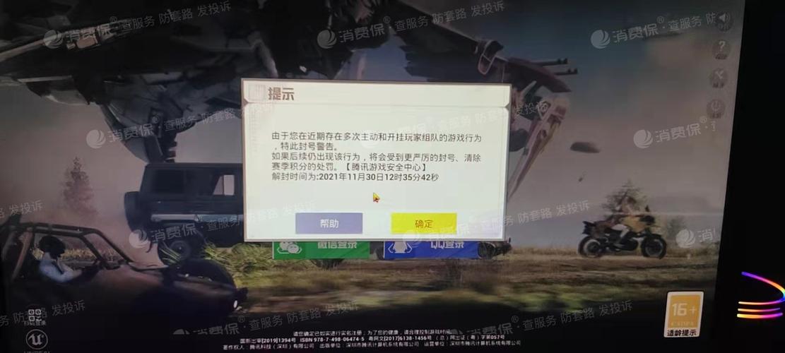 和平精英辅助【原神一体+容器双版本直装】稳定防封 子弹追踪 范围伤害 子弹加速 地铁逃生