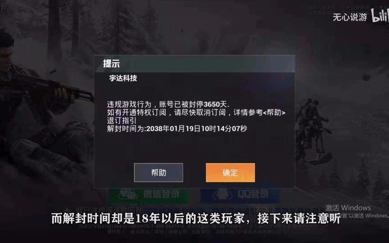 和平精英的小队怎么创建